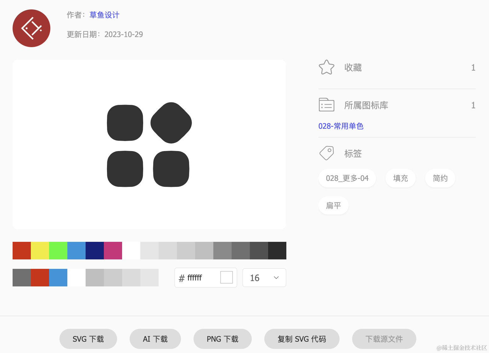 截屏2023-11-07 14.10.25.png