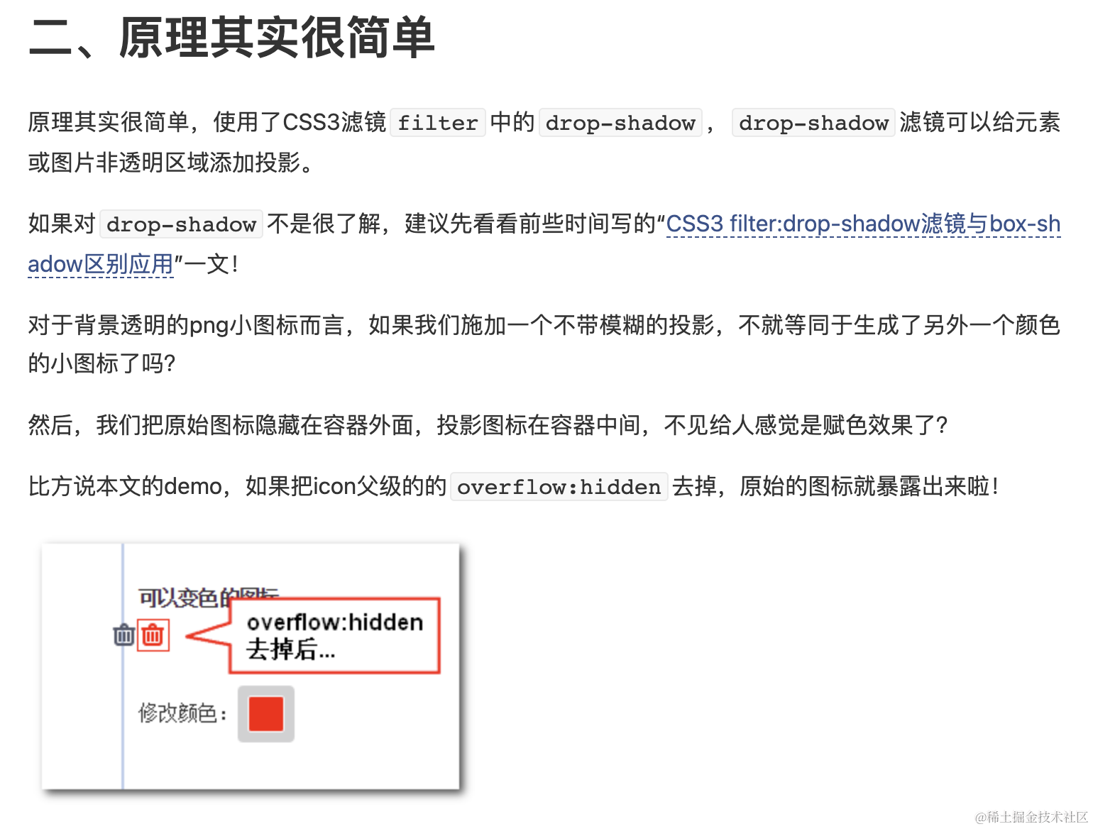 截屏2023-11-07 14.38.07.png