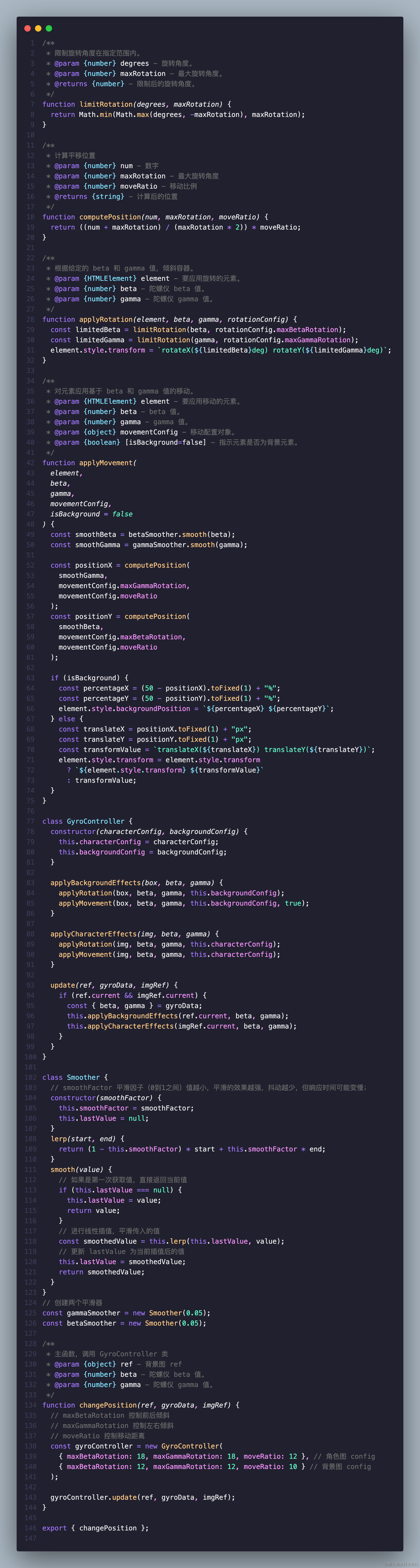 index-JS.png