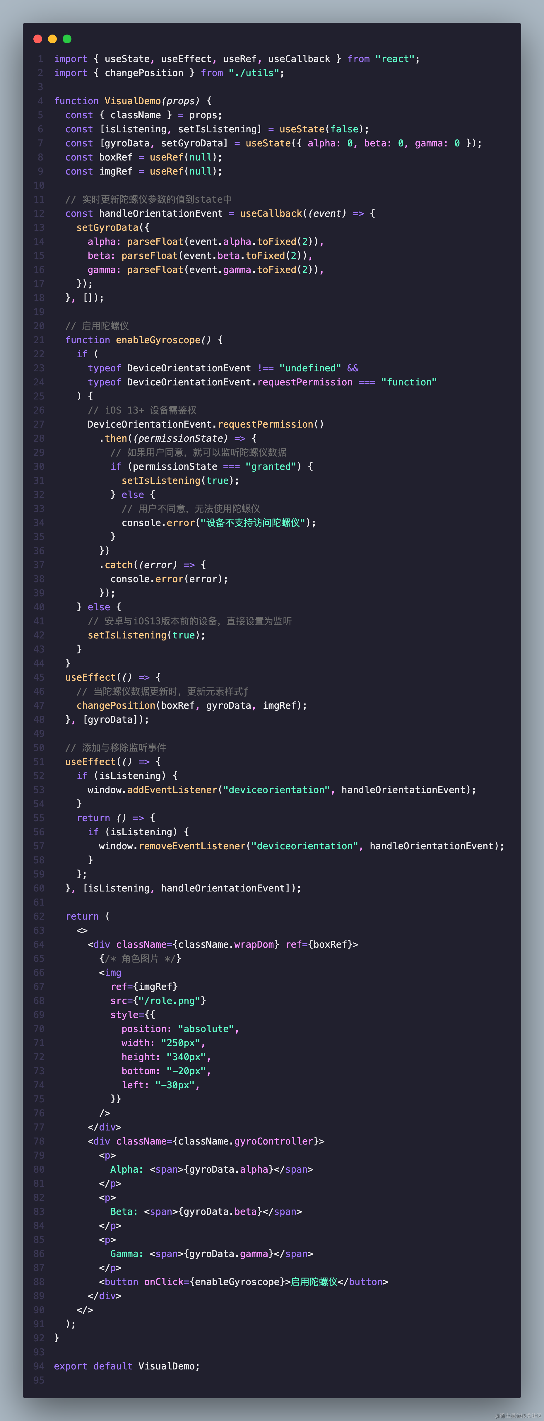 index-UI.png