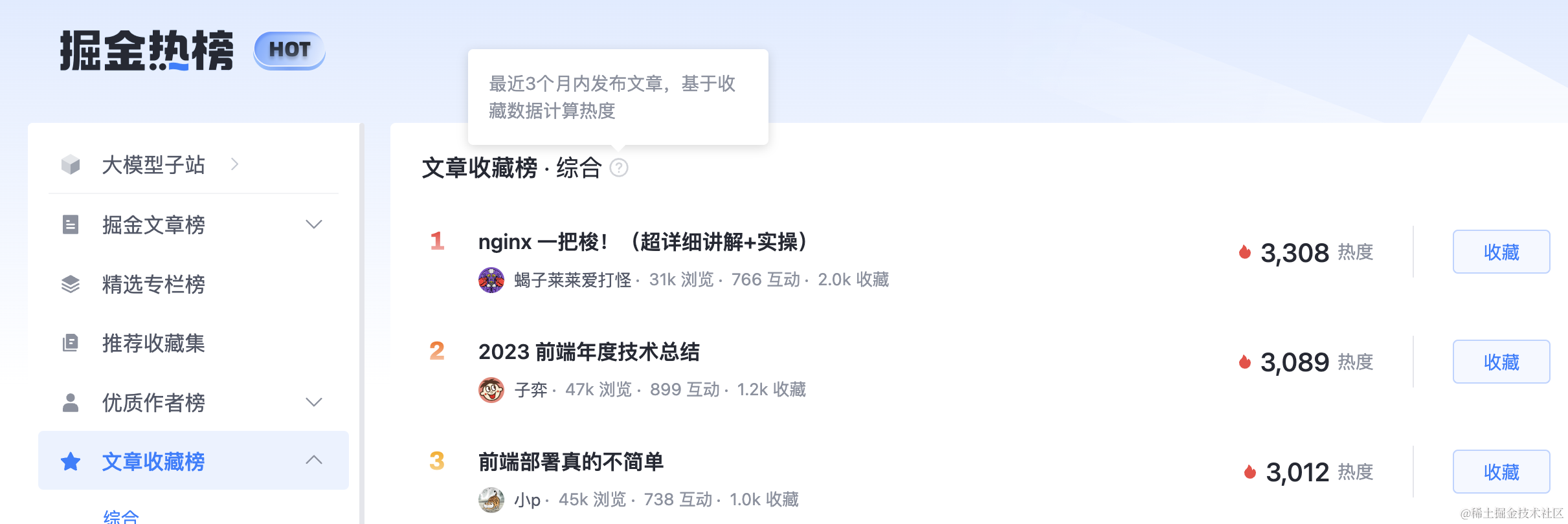截屏2024-02-06 09.54.12.png