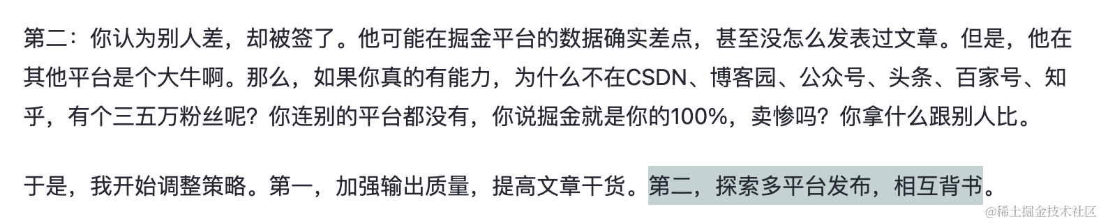 截屏2024-02-05 13.47.28.png