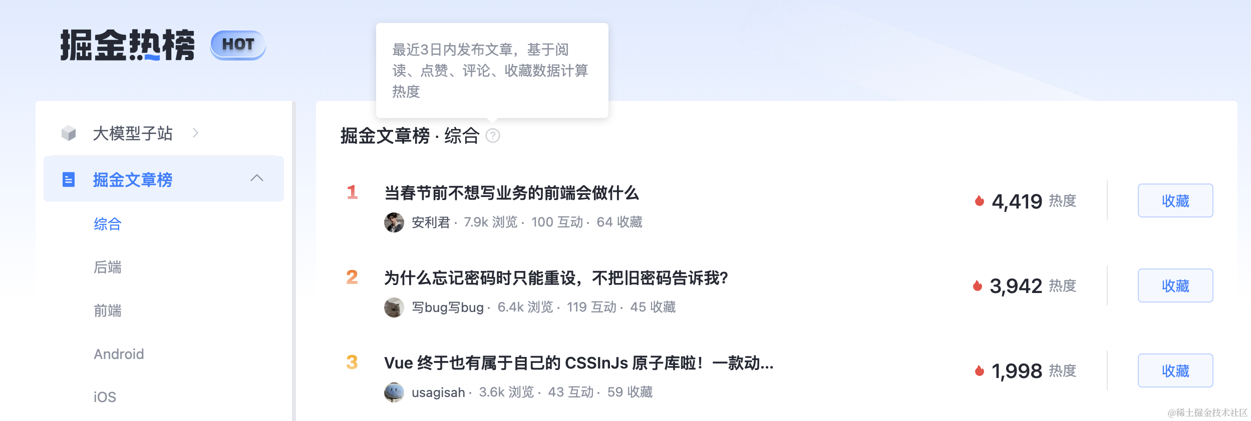 截屏2024-02-06 09.51.20.png