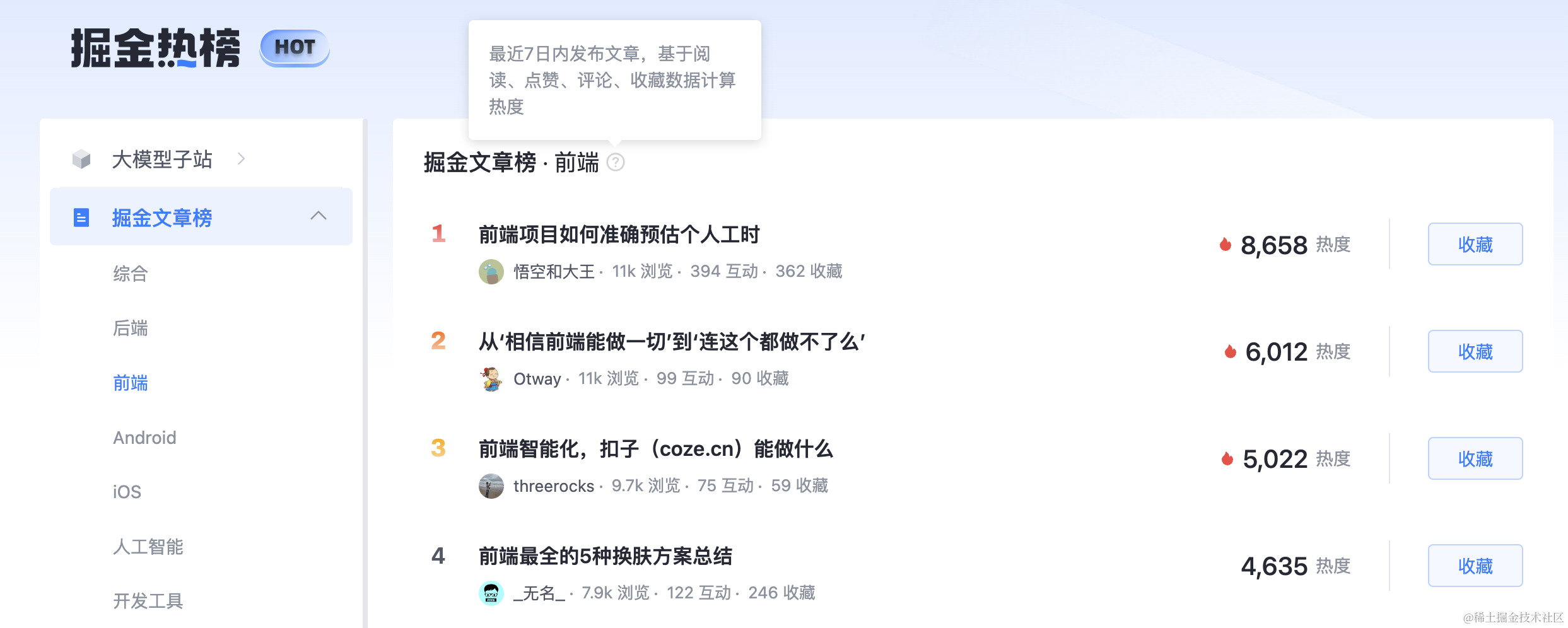 截屏2024-02-06 09.53.08.png