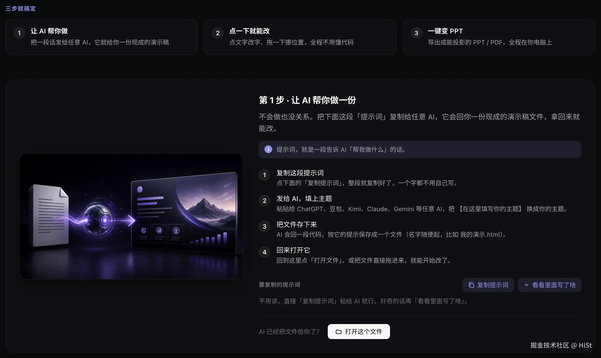 截屏2026-06-04 20.13.58.png