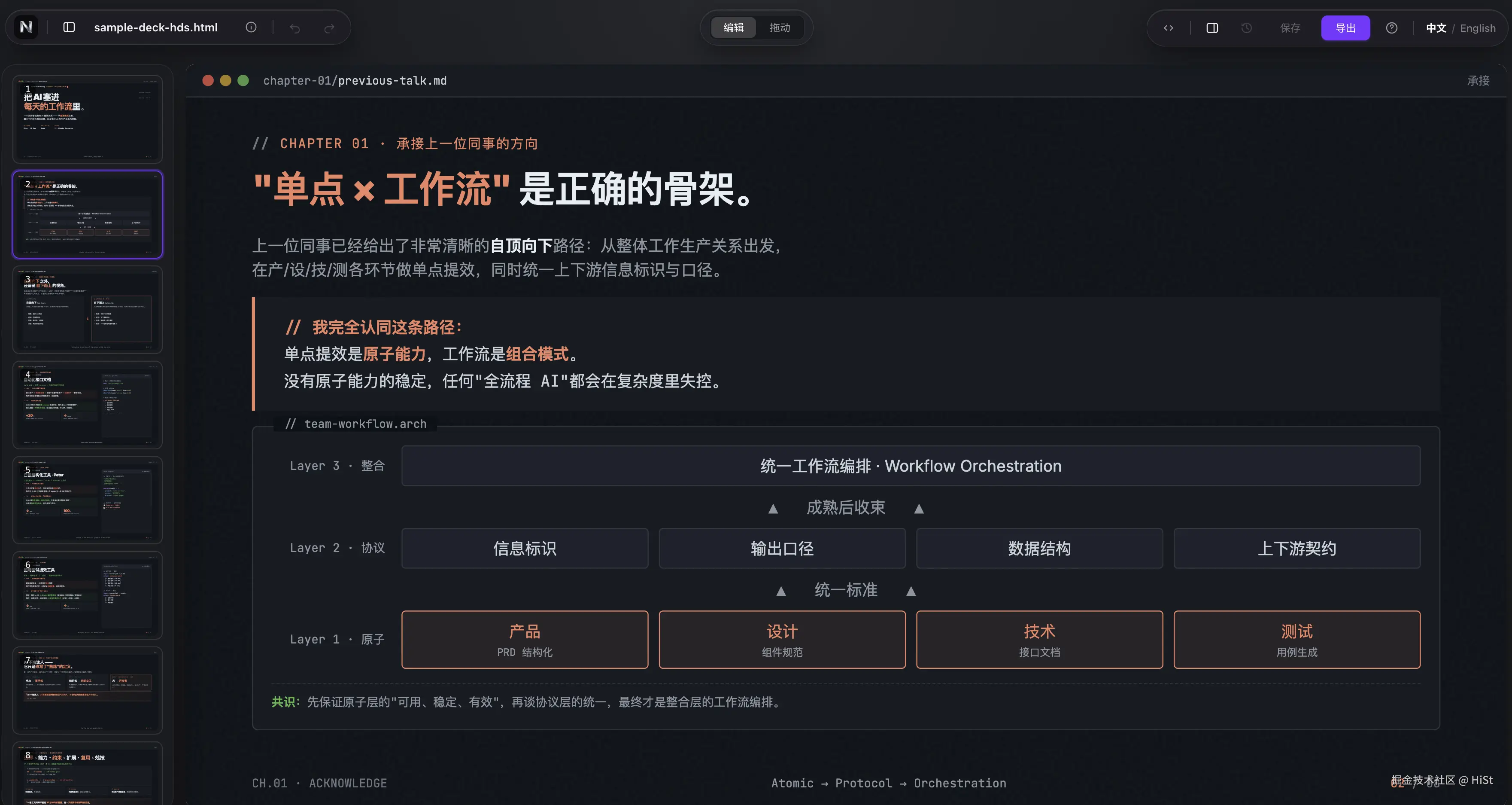 截屏2026-06-04 20.08.01.png